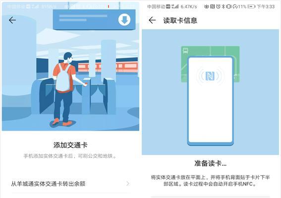 华为雅迪电动车NFC如何录入手机？NFC录入步骤是什么？