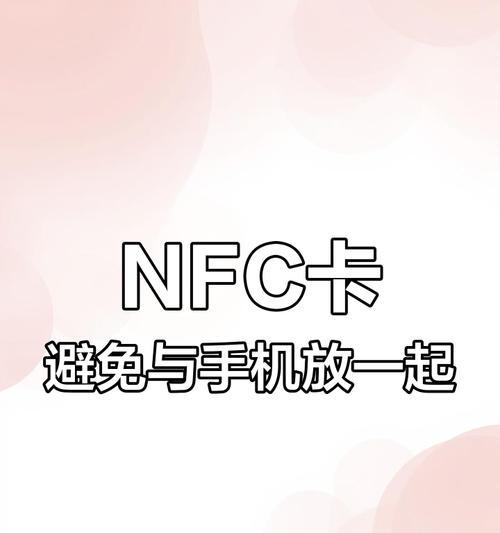 华为雅迪电动车NFC如何录入手机？NFC录入步骤是什么？