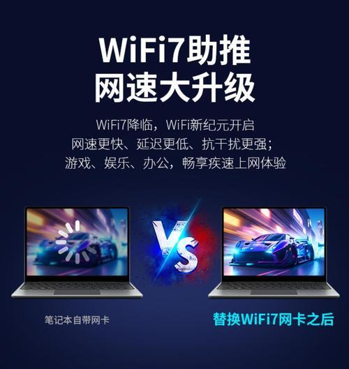 无线网卡高强度工作表现如何？