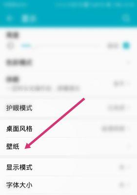 华为绘画手机安装流程是怎样的？