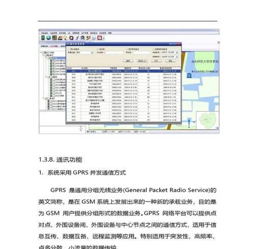 监控操作系统的硬件要求是什么？如何选择合适的硬件？