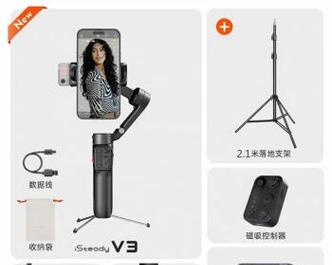 如何使用支架拍摄高质量手机视频？