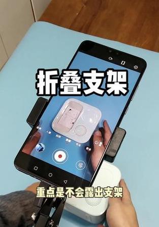 如何使用支架拍摄高质量手机视频？