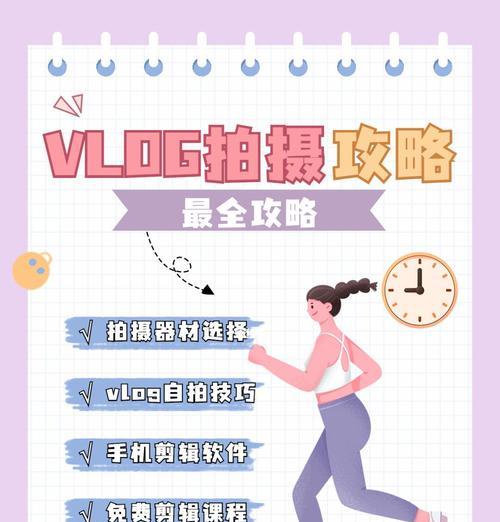 如何使用支架拍摄高质量手机视频？
