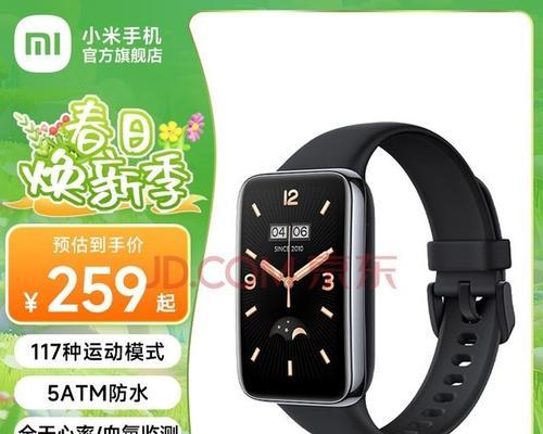 小米12健康管理功能如何开启？