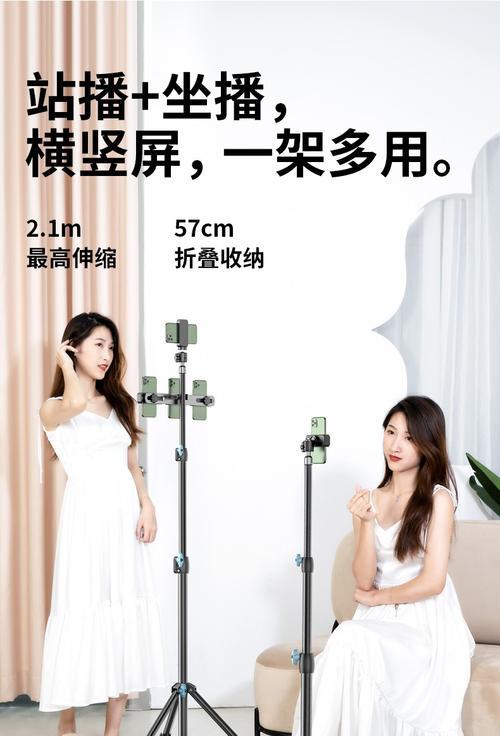 绑杆手机支架使用视频教程？