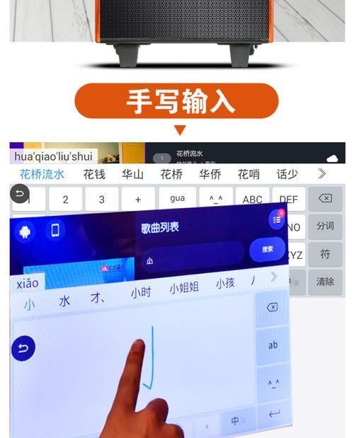 移动音箱连接大屏幕的步骤是什么？
