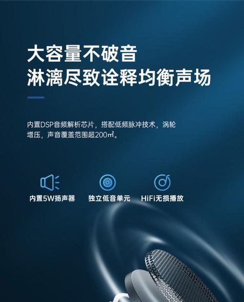 移动音箱连接大屏幕的步骤是什么？