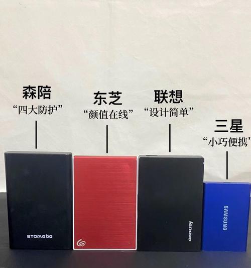 移动硬盘如何在手机上存储数据？操作方法是什么？