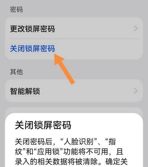 关机状态下如何给华为手机充电？充电后能否正常开机？