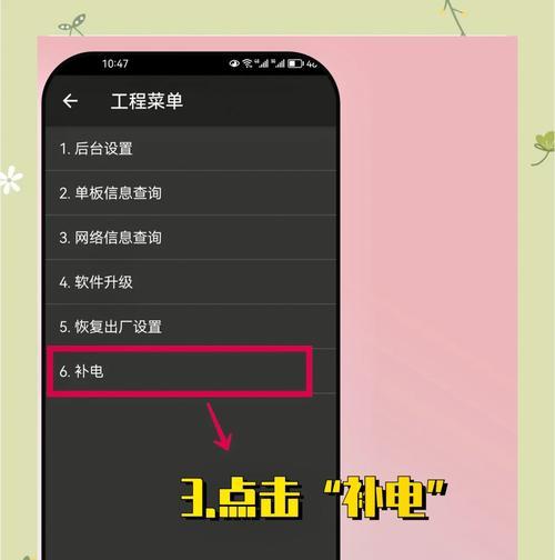 关机状态下如何给华为手机充电？充电后能否正常开机？
