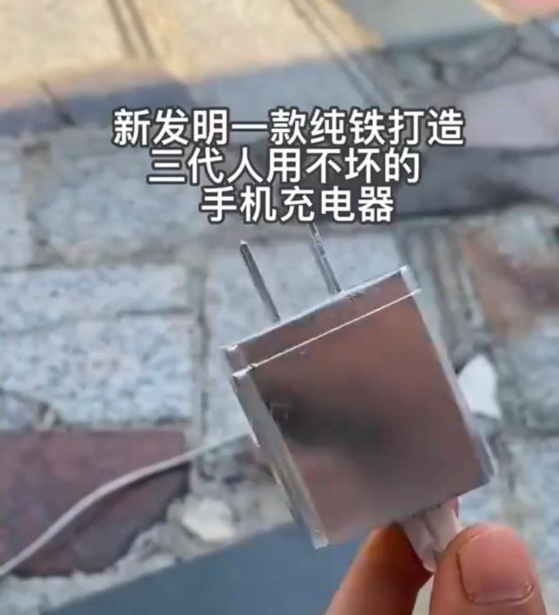 大力充电器损坏如何修理？