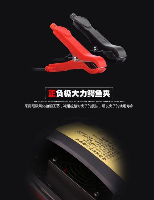 大力充电器损坏如何修理？
