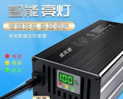 大力充电器损坏如何修理？