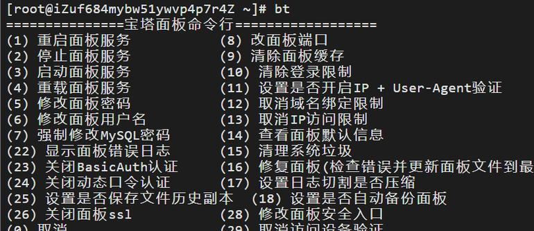 服务器上线项目有哪些？上线前需要准备哪些工作？