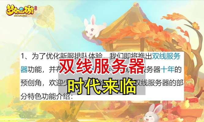 服务器上线项目有哪些？上线前需要准备哪些工作？