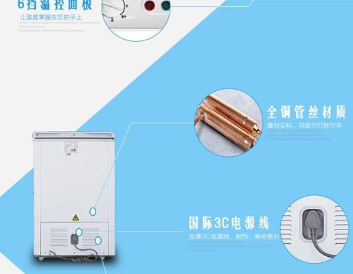 移动保鲜柜电源连接方法是什么？