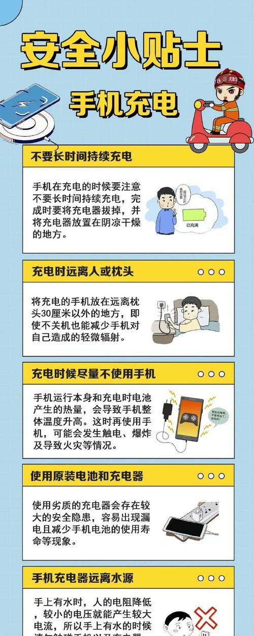 充电器电流大小如何调节？