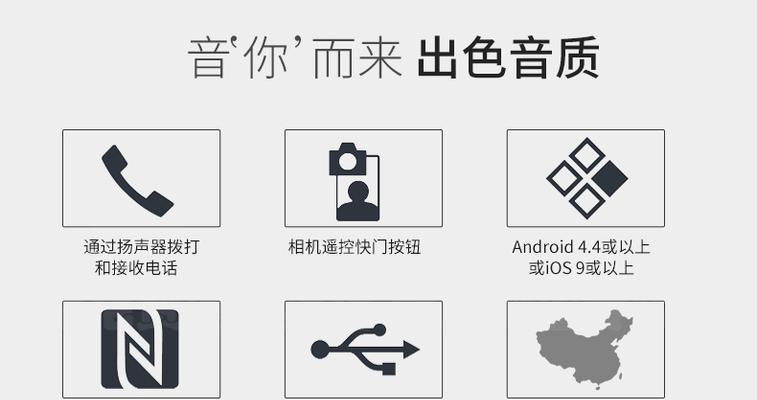 索尼蓝牙传送相机使用指南？连接失败怎么办？