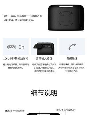 索尼蓝牙传送相机使用指南？连接失败怎么办？