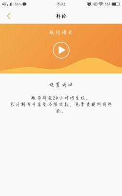 vivo手机彩铃关闭步骤是什么？