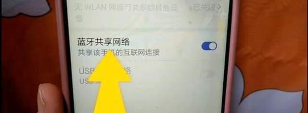 网卡和蓝牙有什么用处？它们在手机中起什么作用？