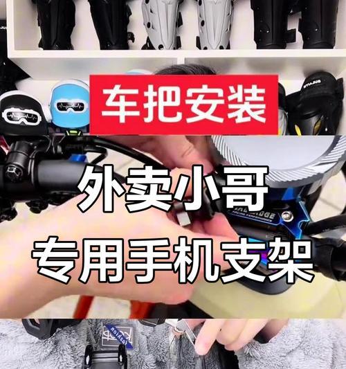 车内手机支架拆卸技巧有哪些？