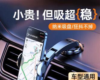 车内手机支架拆卸技巧有哪些？