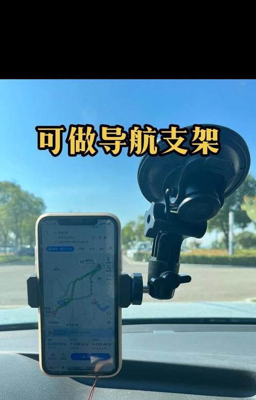 车内手机支架拆卸技巧有哪些？