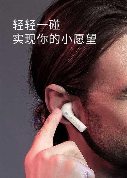 myv魅音蓝牙耳机接听设置方法是什么？