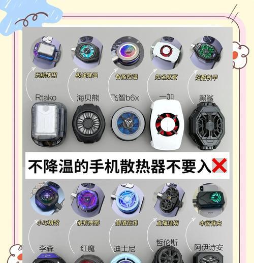 自制手机壳散热的方法有哪些？