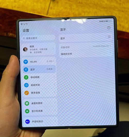 华为matex5如何控制空调？需要哪些设置？