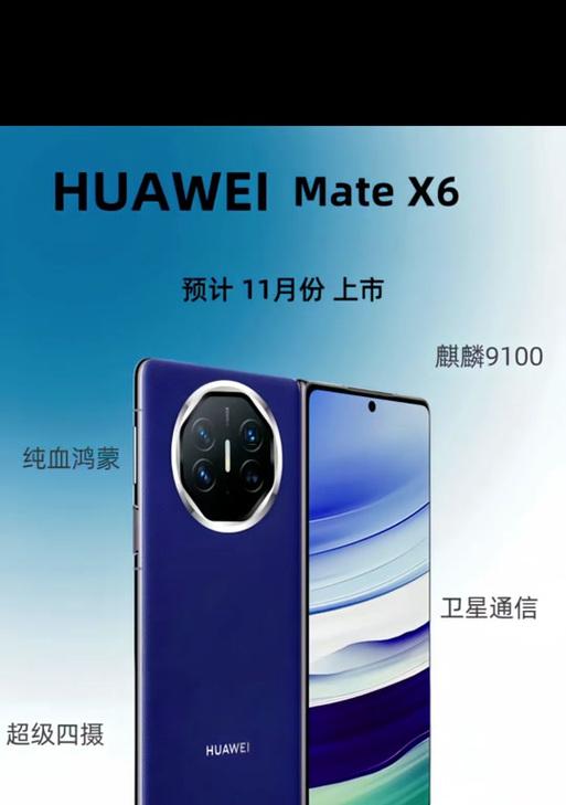 华为matex5如何控制空调？需要哪些设置？