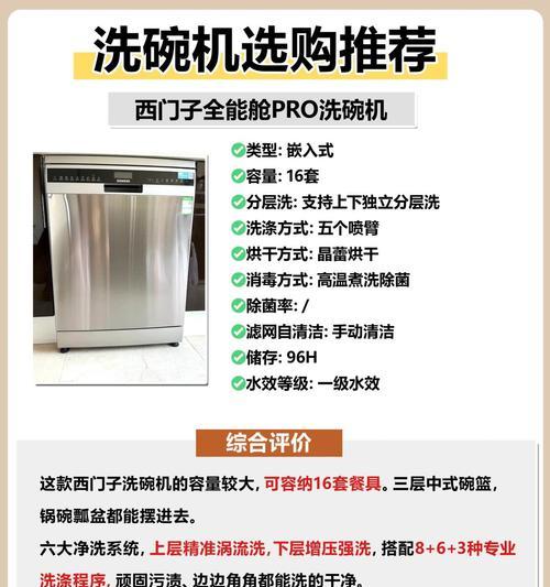 黑珍珠洗衣机是什么品牌旗下？黑珍珠洗衣机的制造商是谁？