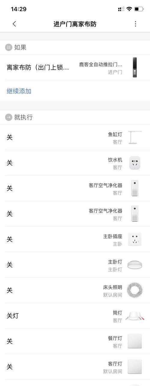 走廊感应灯网关安装步骤是什么？安装时应注意哪些问题？
