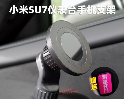 订车手机支架的正确使用方法是什么？