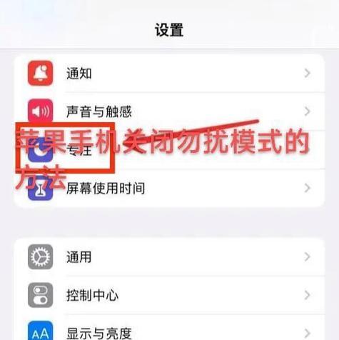 苹果手机屏幕球关闭的具体位置在哪里？关闭后如何恢复？
