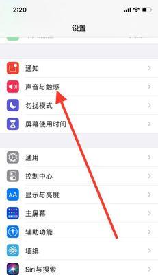 苹果手机屏幕球关闭的具体位置在哪里？关闭后如何恢复？
