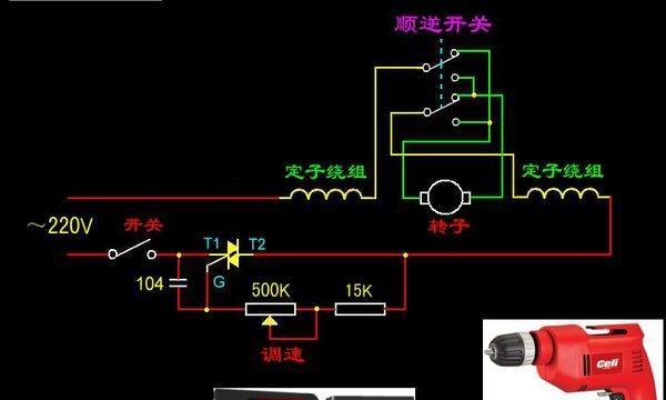 电钻充电器的制作方法是什么？制作过程中需要注意什么？