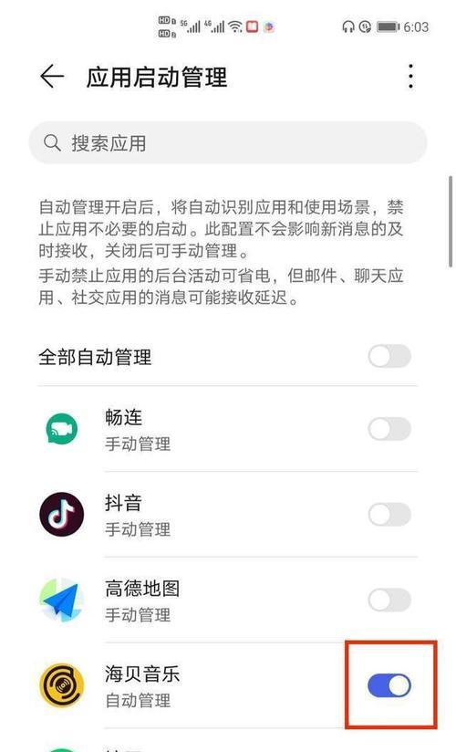华为电脑正在更新时如何中断？有哪些方法？