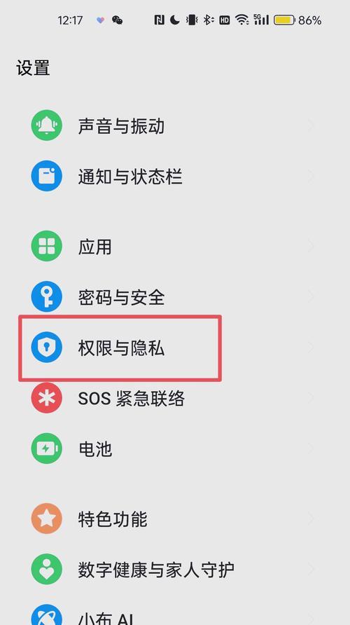 老人智能手表连接手机的步骤是什么？需要哪些设置？