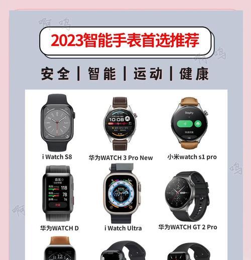 老人智能手表连接手机的步骤是什么？需要哪些设置？