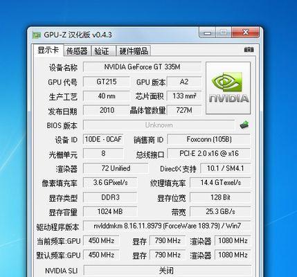 笔记本i5七代处理器性能如何？