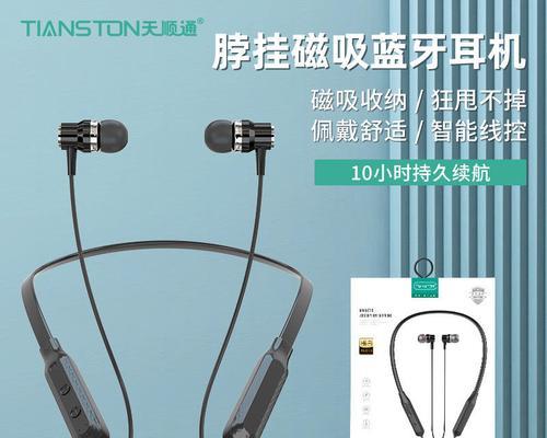 蓝牙耳机如何连接座机电话？接听座机电话时有哪些注意事项？