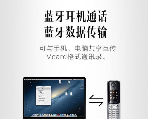 蓝牙耳机如何连接座机电话？接听座机电话时有哪些注意事项？