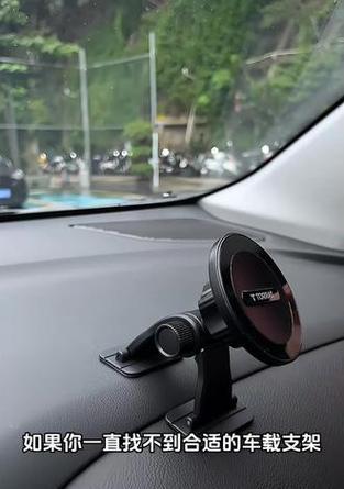 图拉斯车载支架拆卸步骤？拆卸时有哪些技巧？