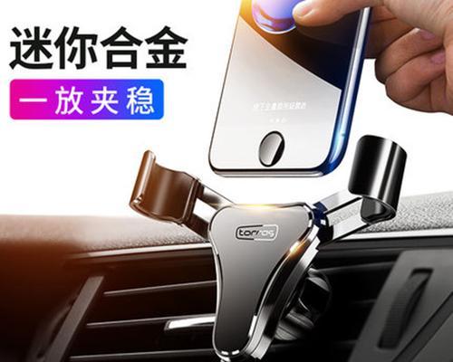 图拉斯车载支架拆卸步骤？拆卸时有哪些技巧？
