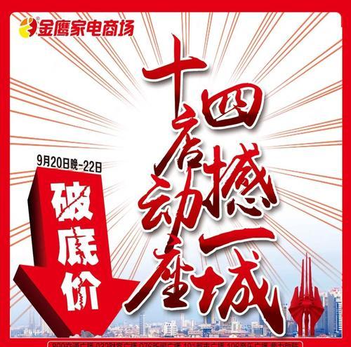 火锅店使用洗衣机的原因是什么？有哪些好处？