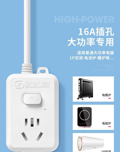 热水器插座安装需要注意什么？留线长度多少合适？