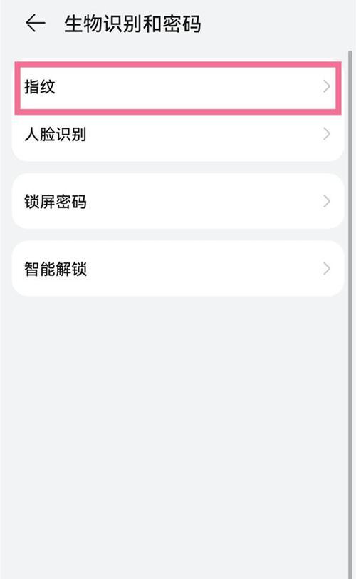 华为mate50在香港的使用方法是什么？有哪些特别设置？